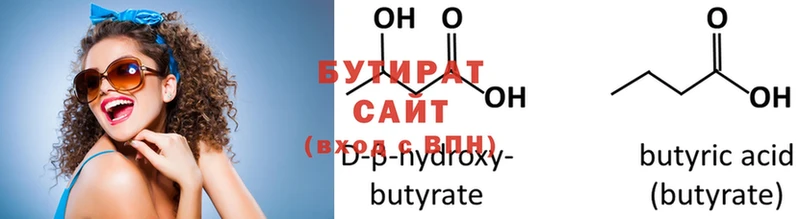 как найти наркотики  Горняк  hydra как зайти  БУТИРАТ BDO 33% 