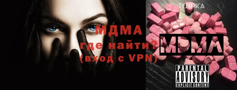 МДМА VHQ Горняк